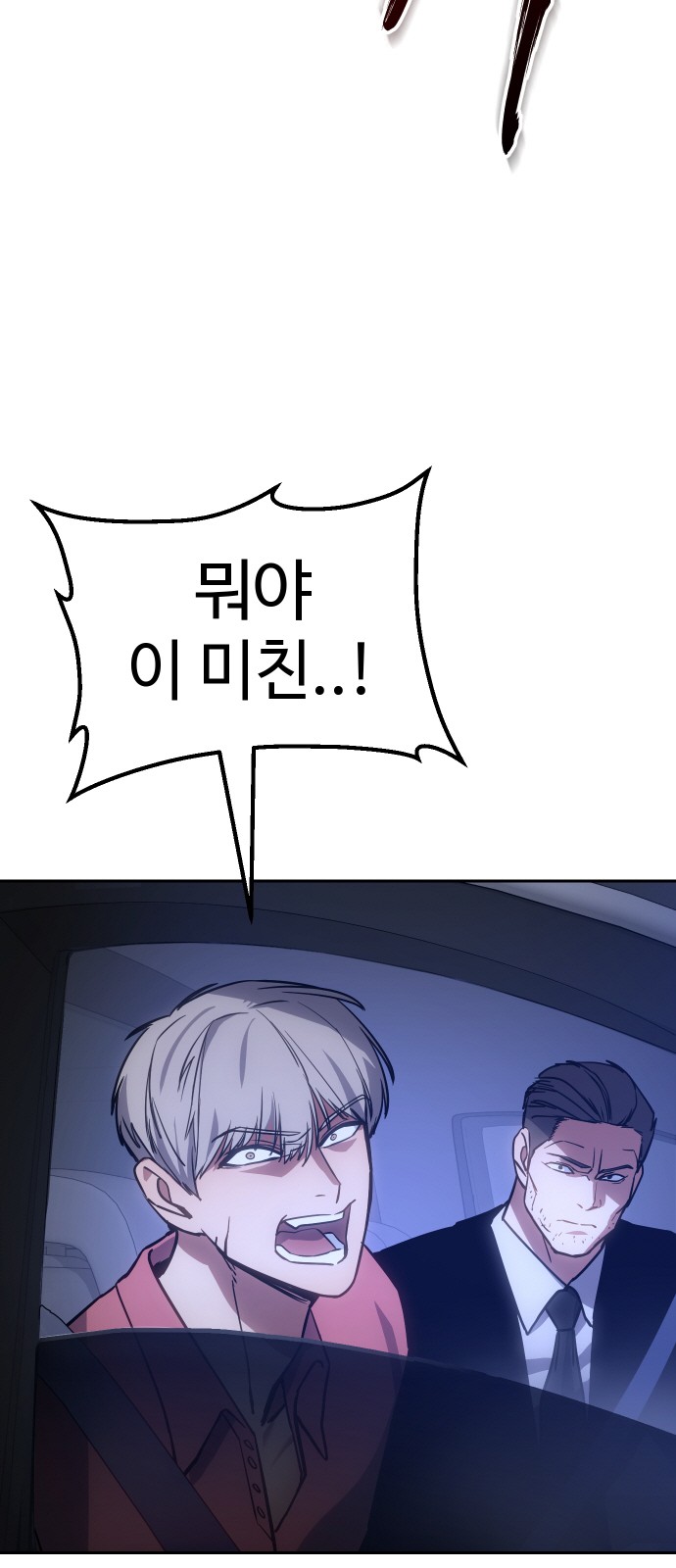 114 페이지