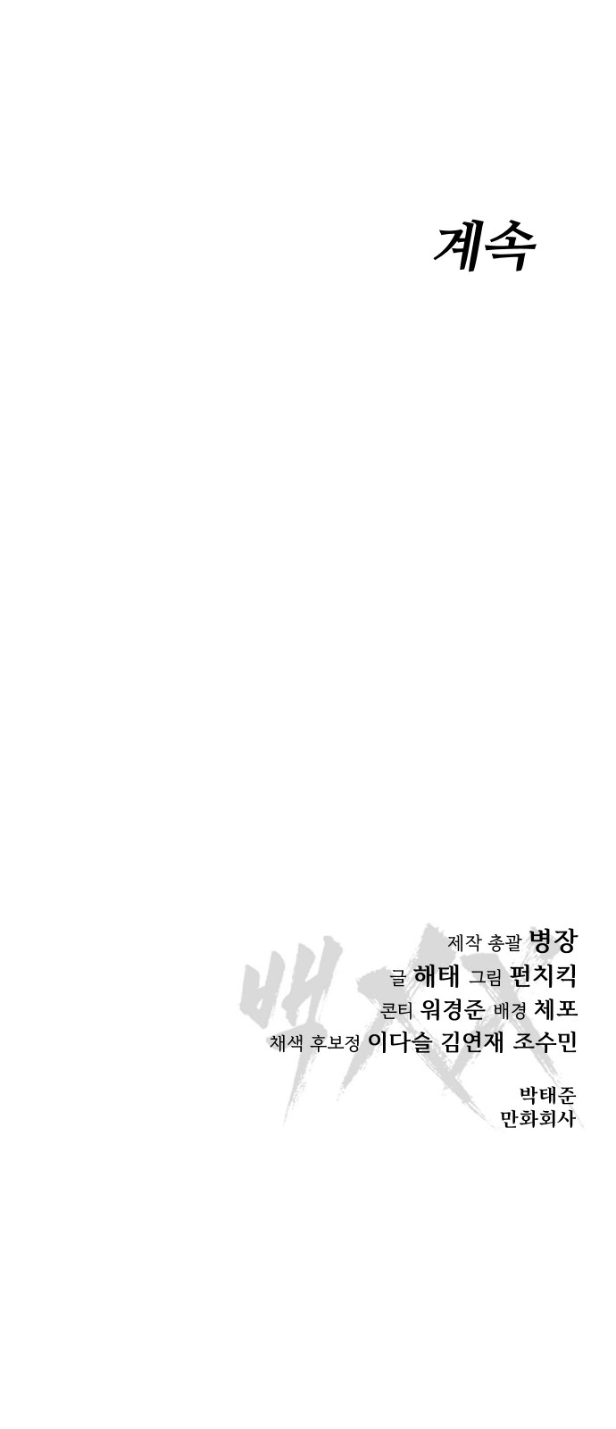 128 페이지