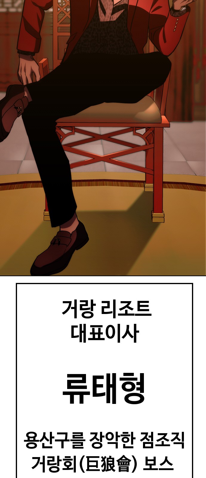 56 페이지