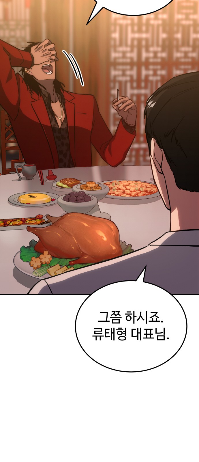 64 페이지
