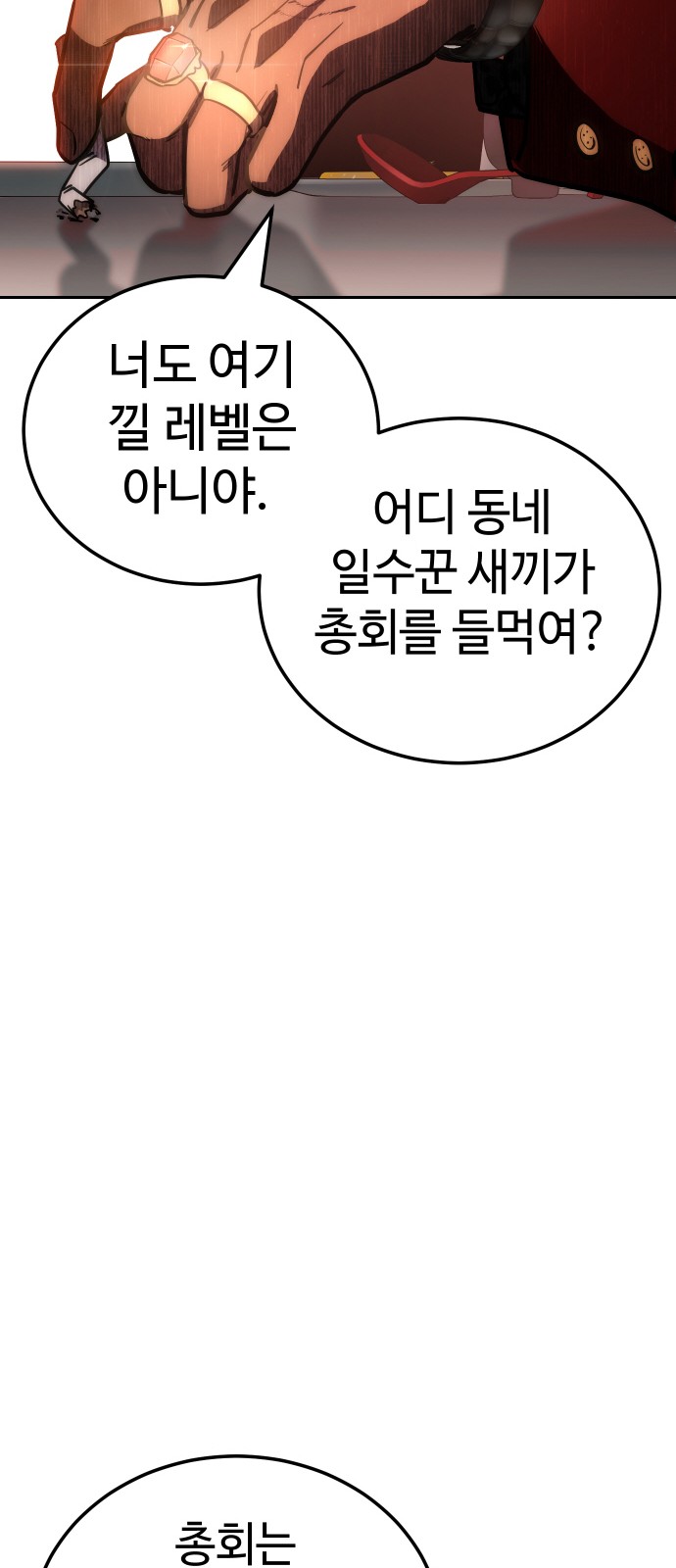 69 페이지
