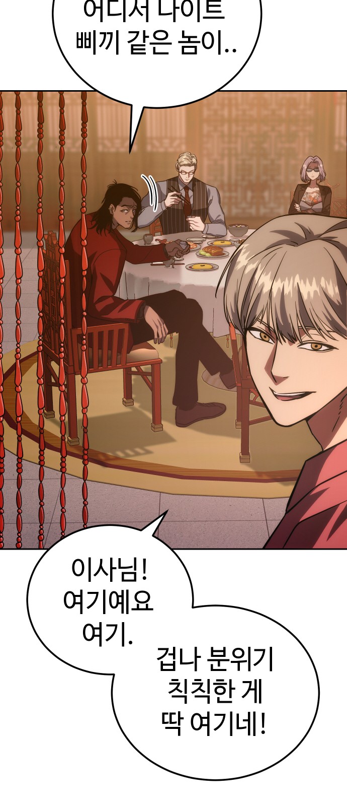 75 페이지