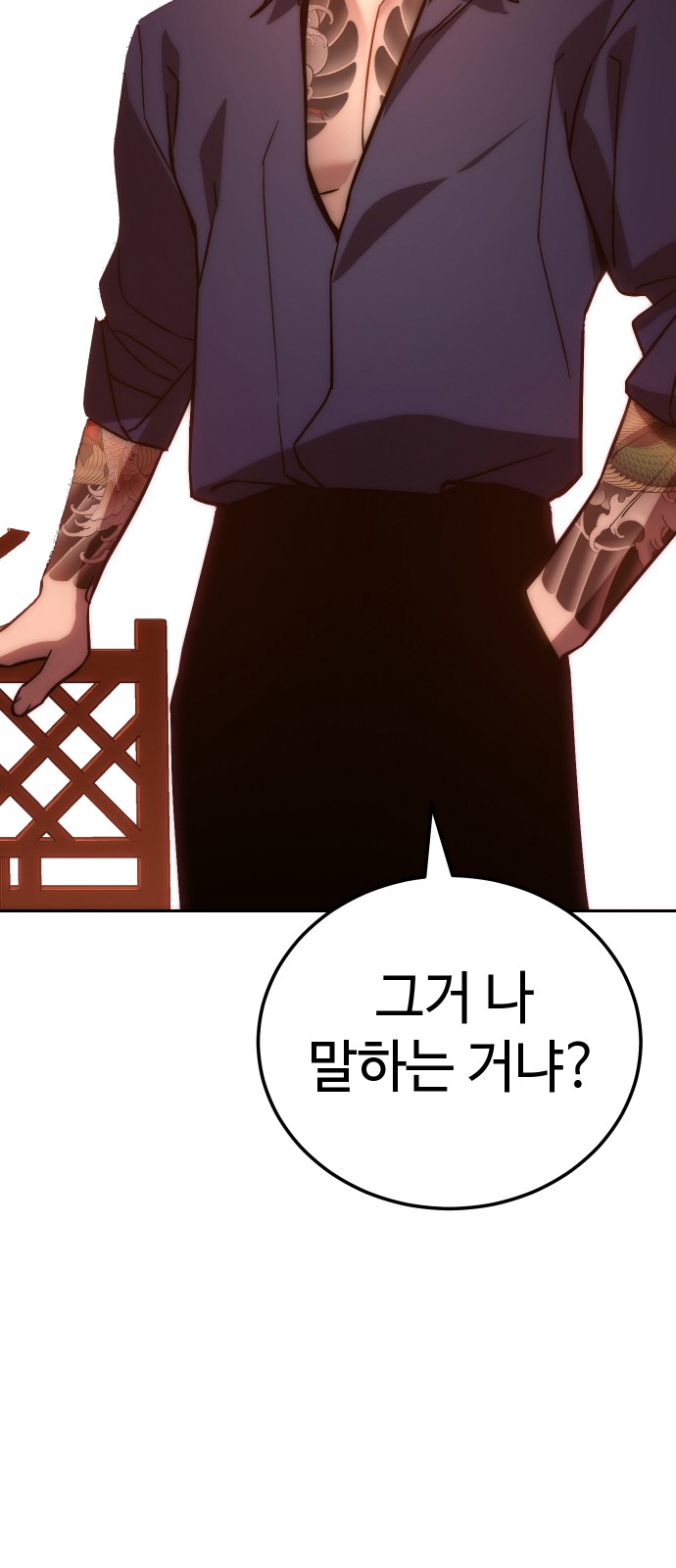 83 페이지