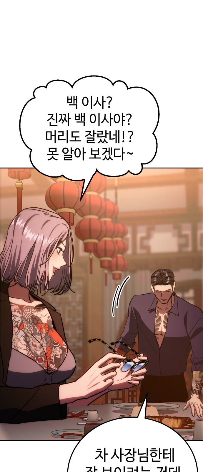 84 페이지