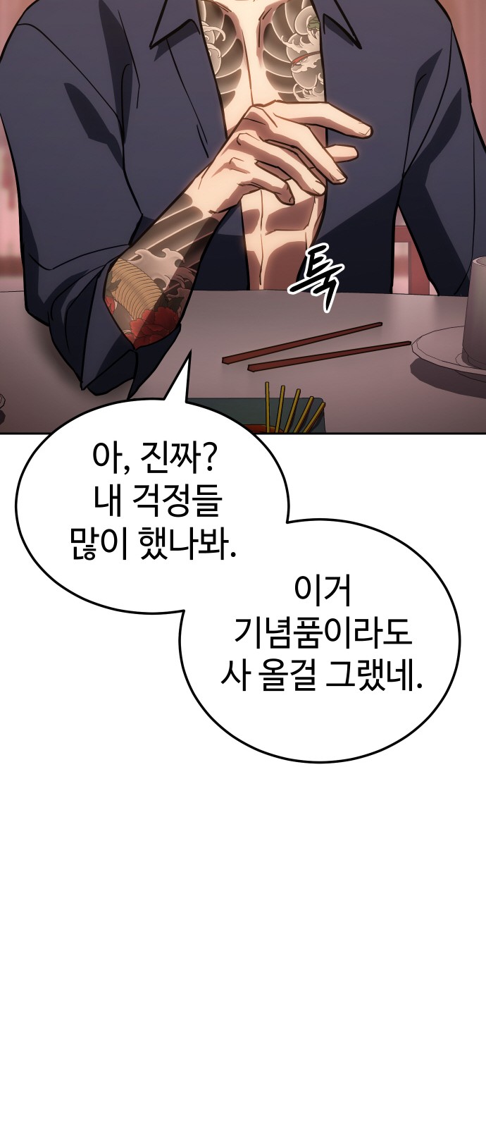 89 페이지