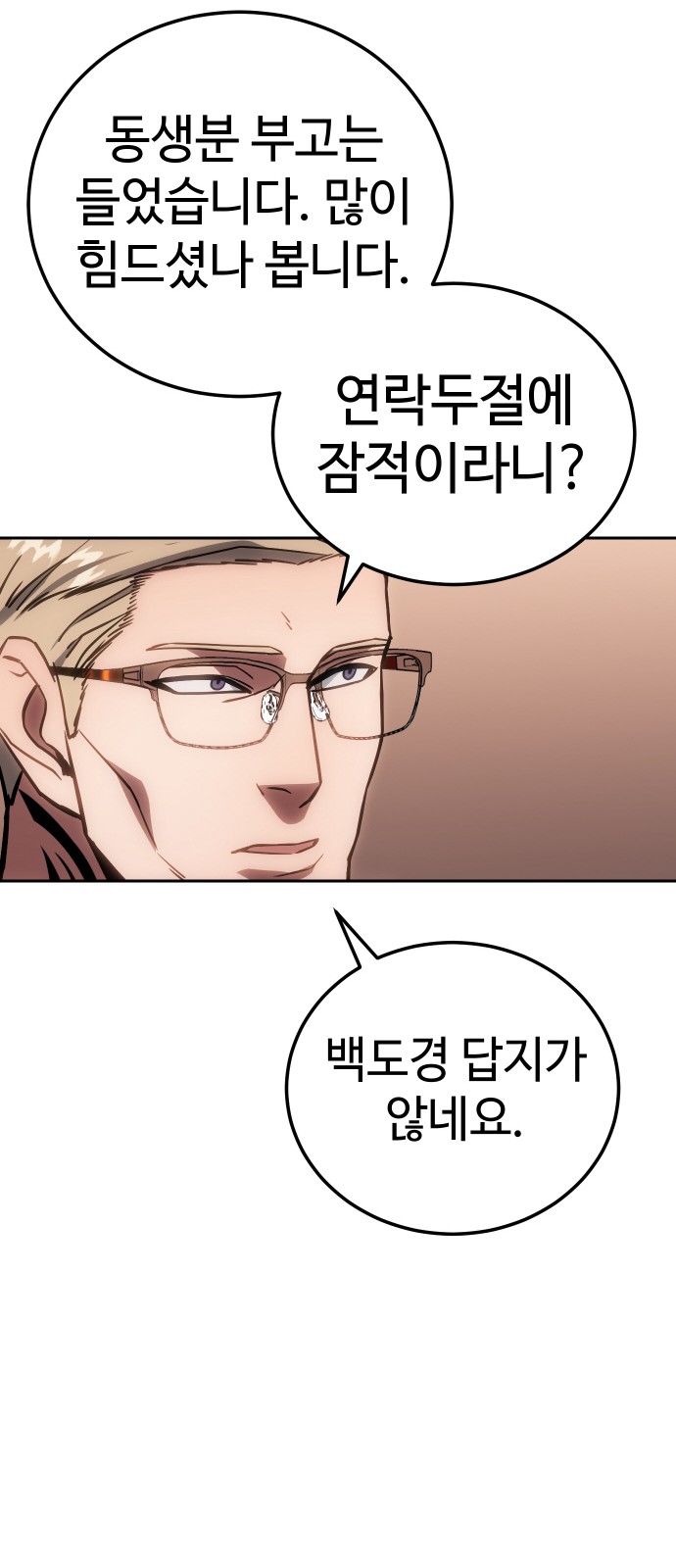 90 페이지