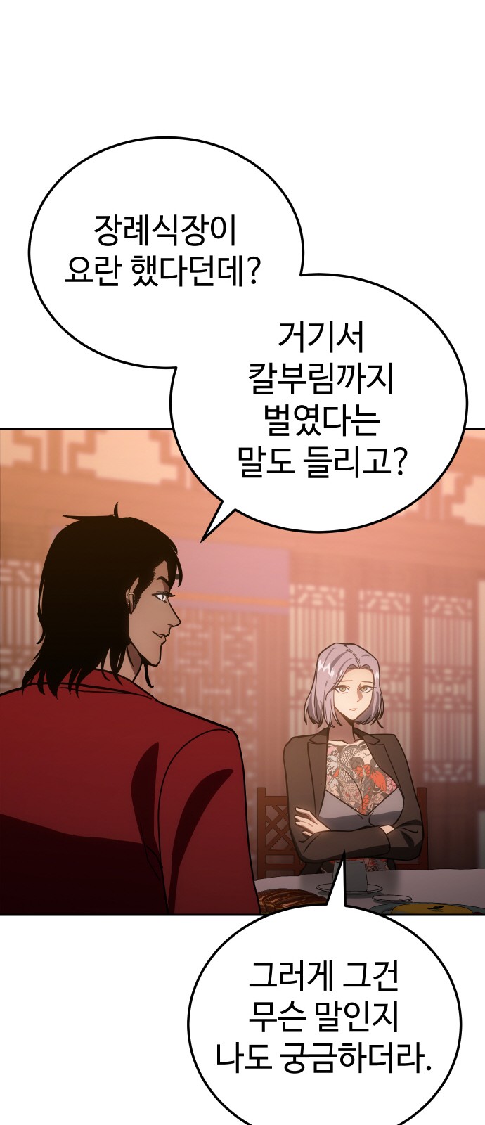91 페이지