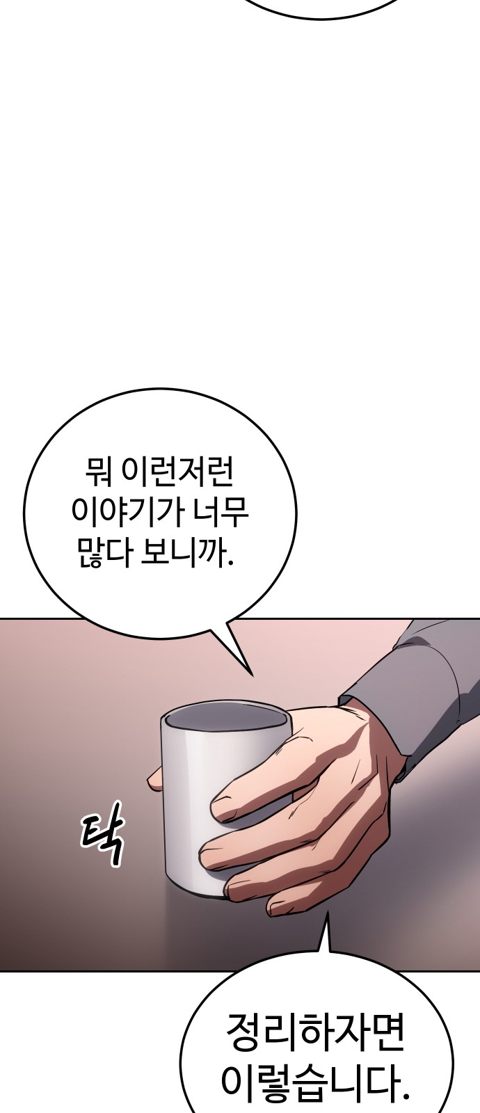 92 페이지