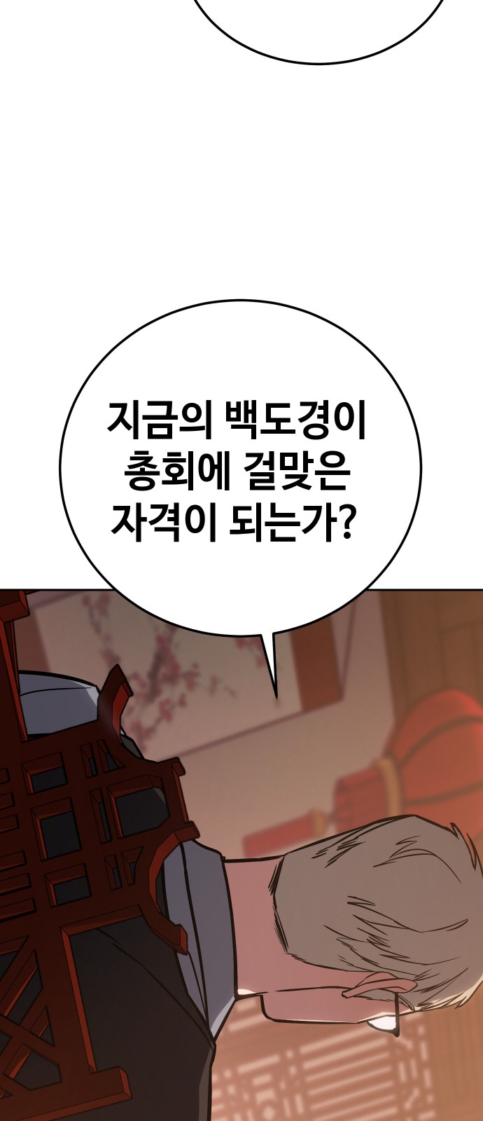 93 페이지