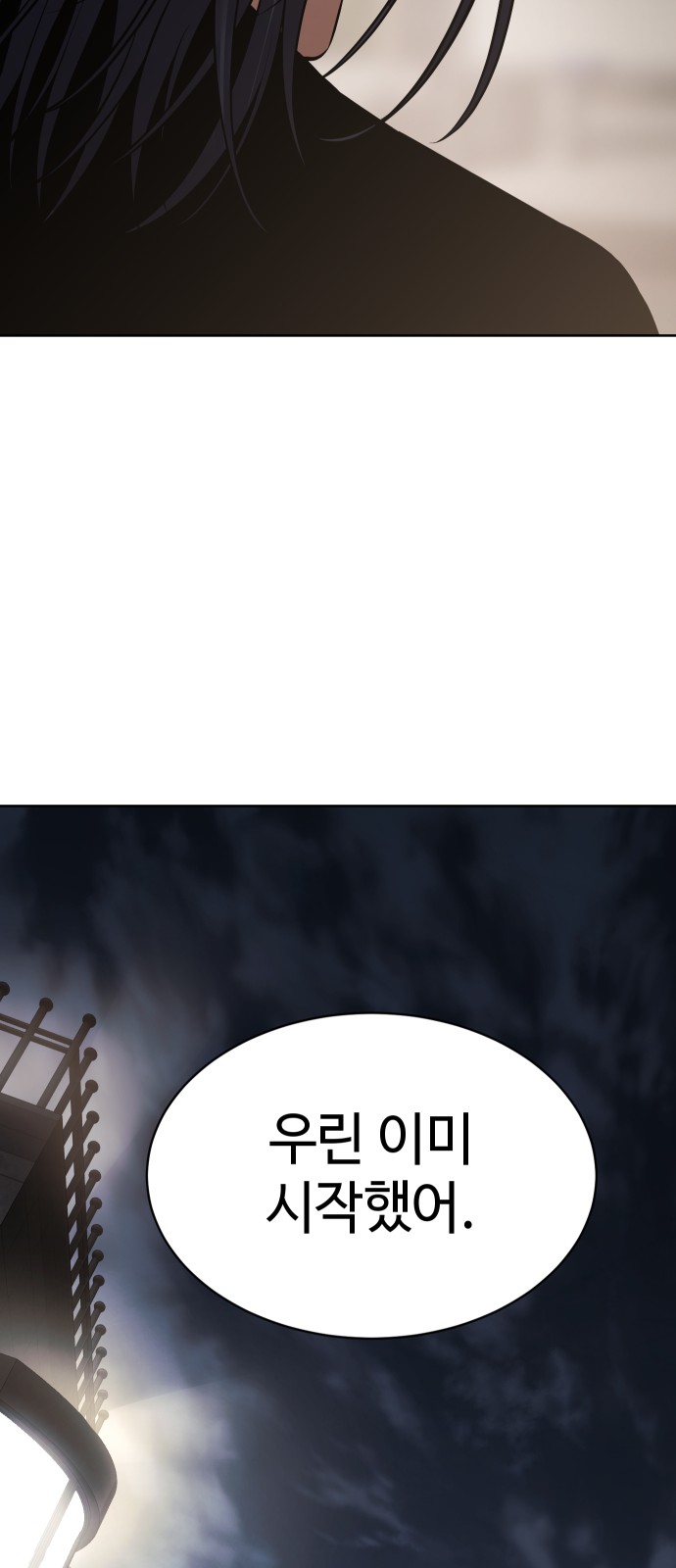 100 페이지