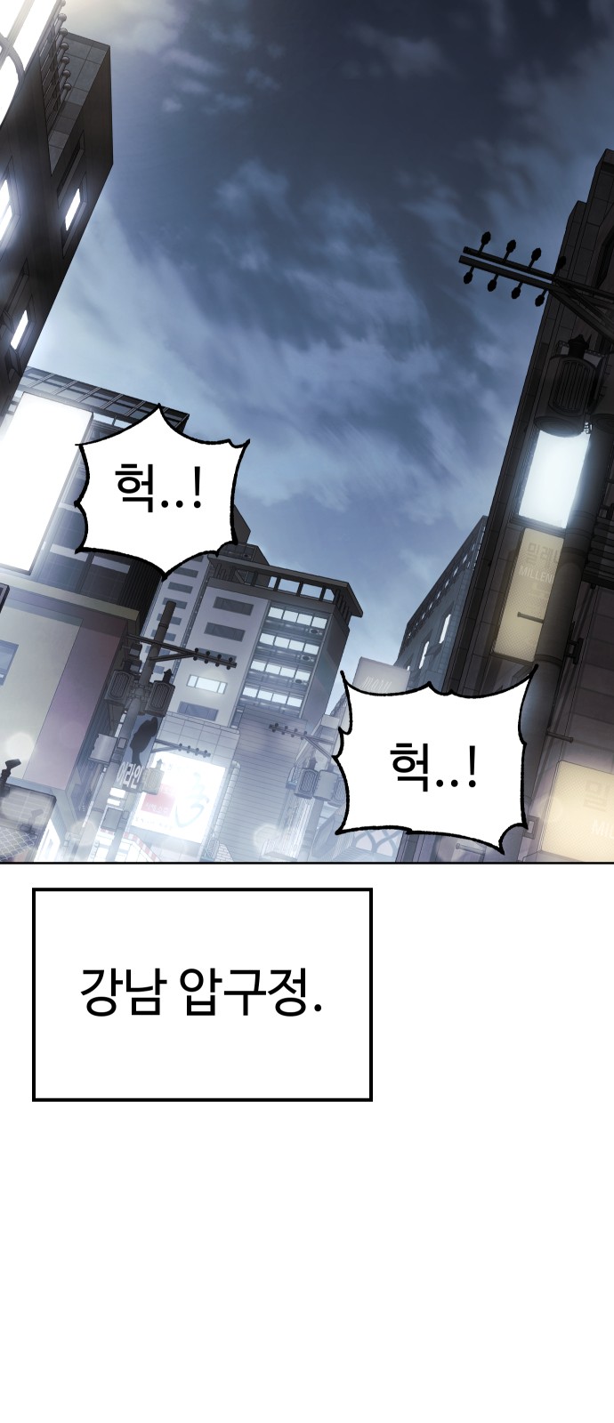 101 페이지