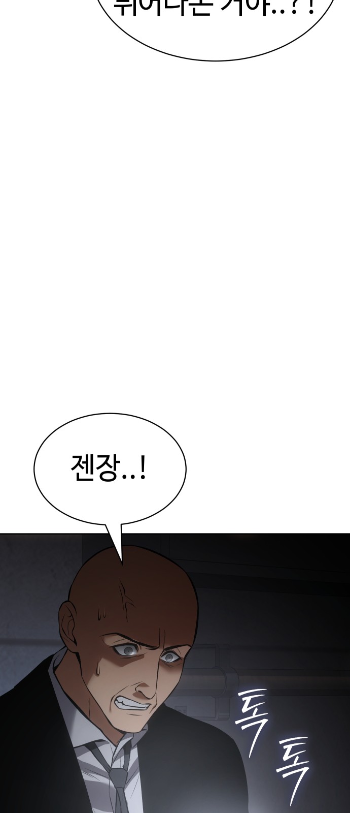 105 페이지