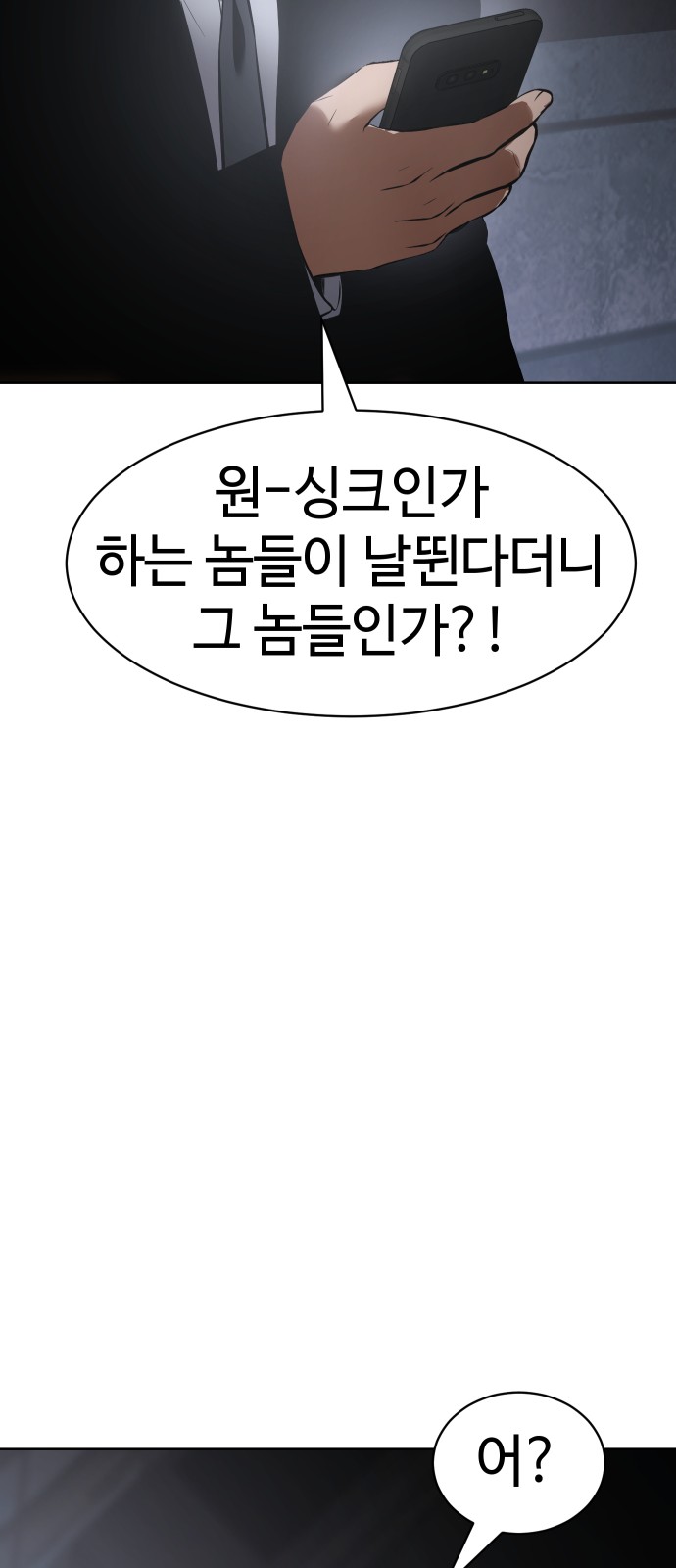 106 페이지
