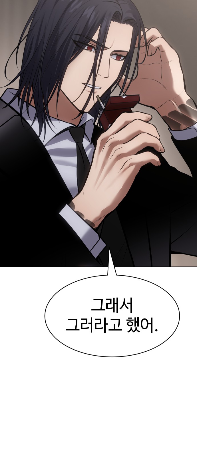 113 페이지