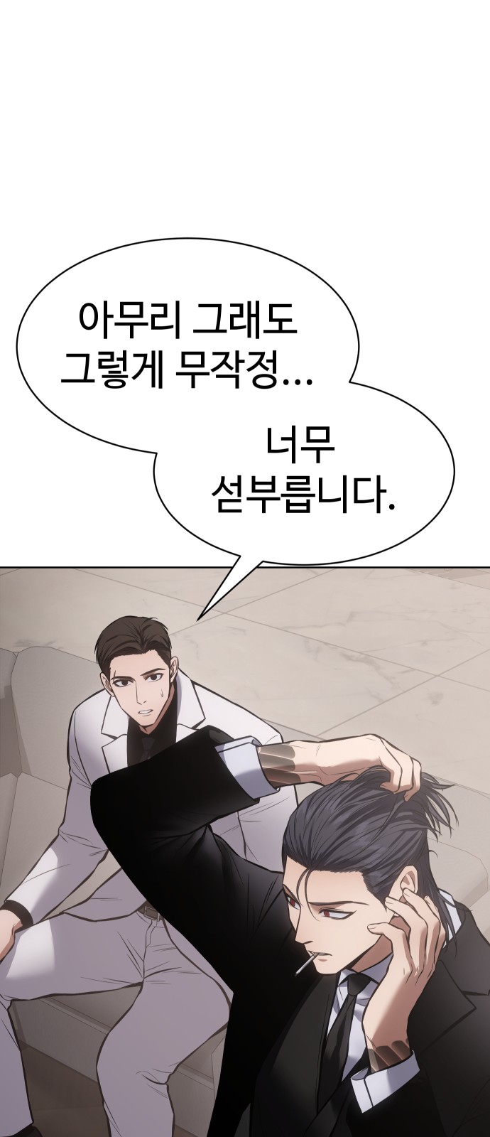 114 페이지
