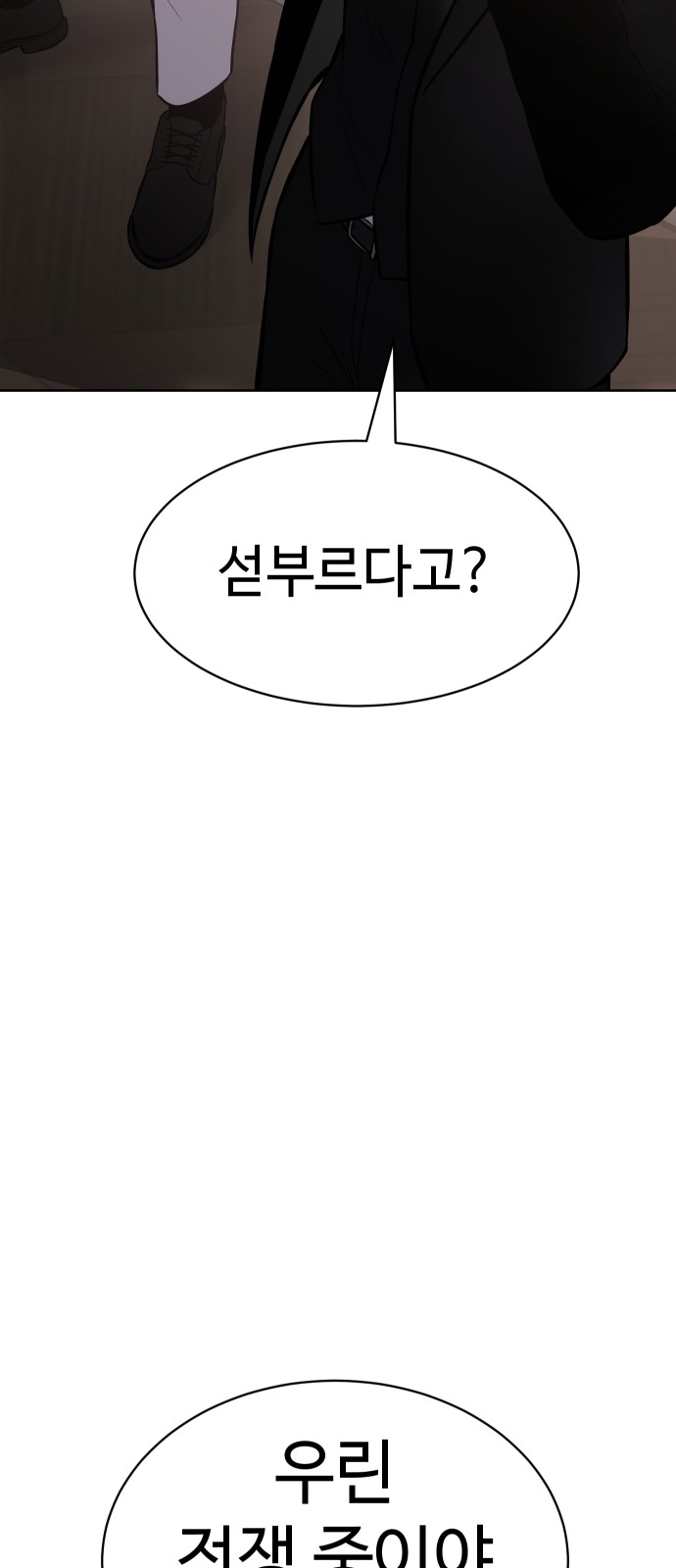 115 페이지