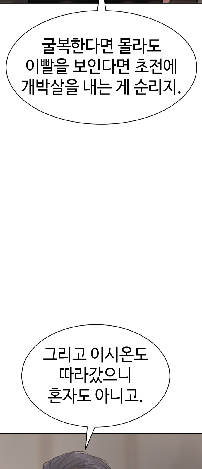 117 페이지