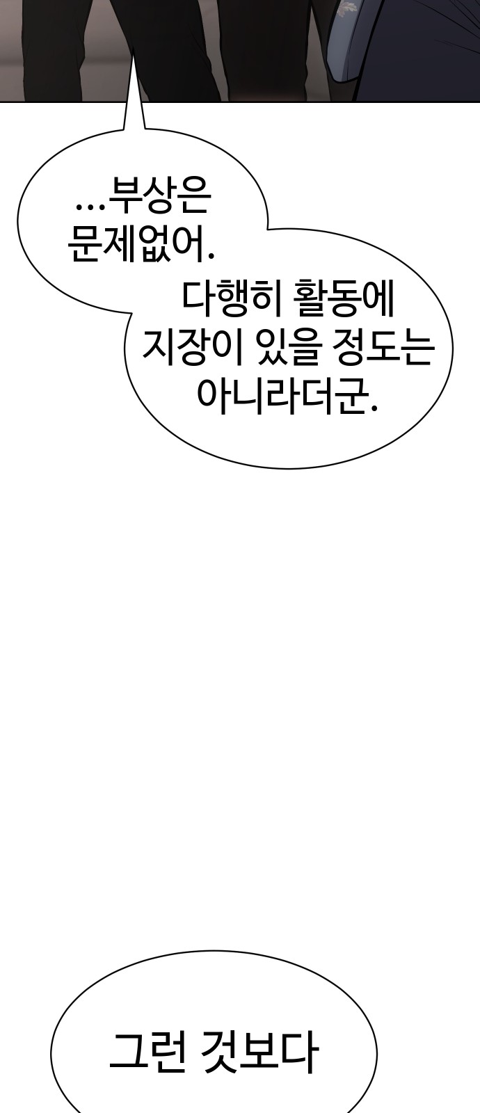 120 페이지