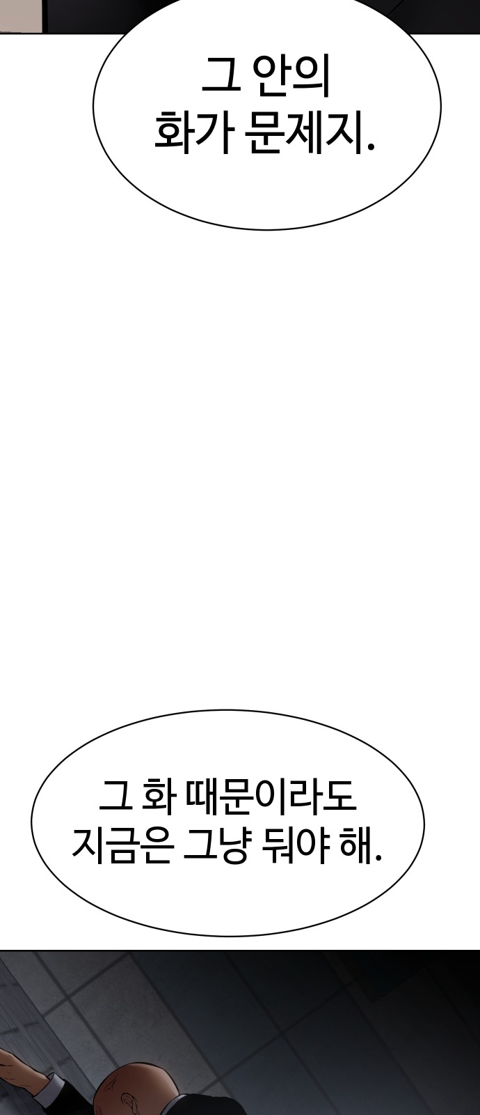 122 페이지