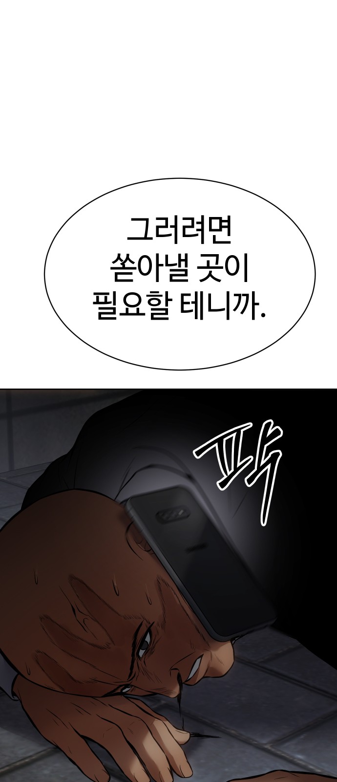 124 페이지