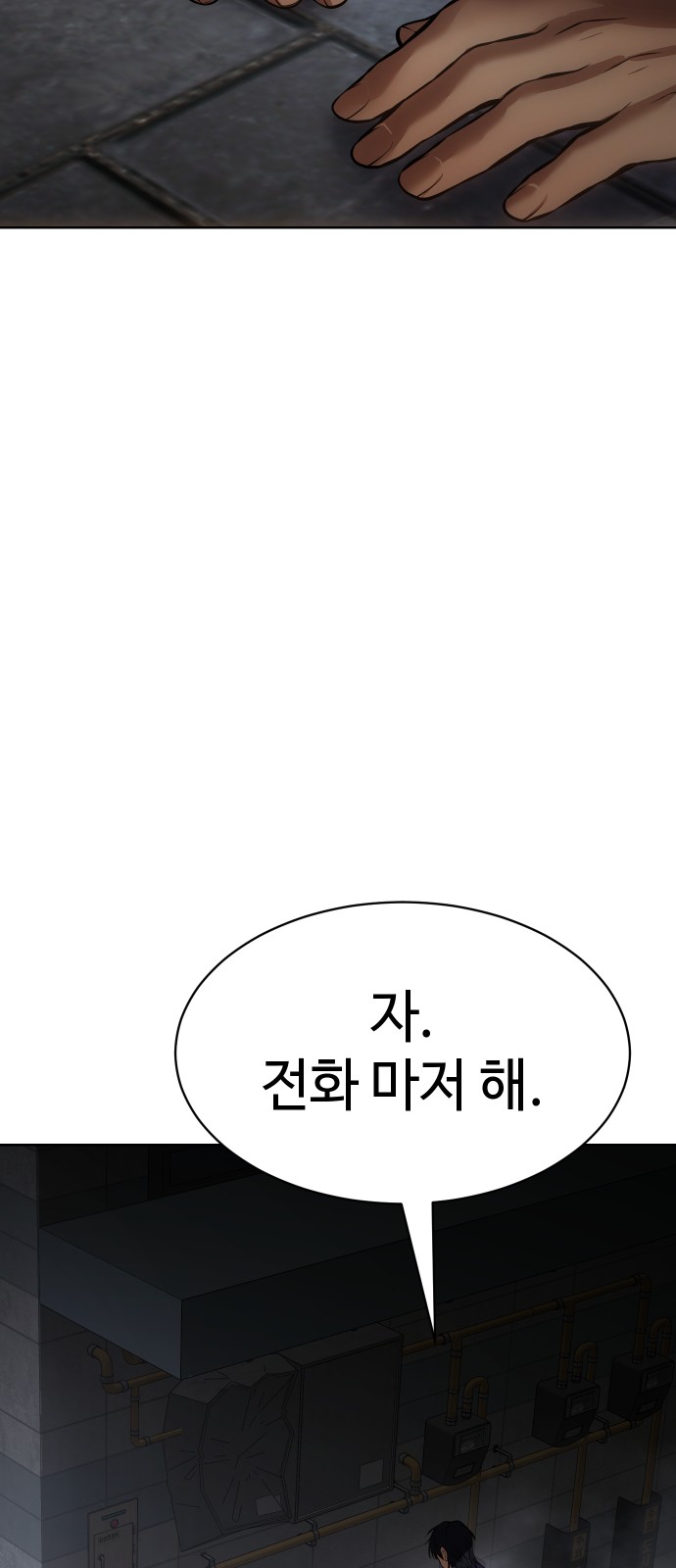 125 페이지
