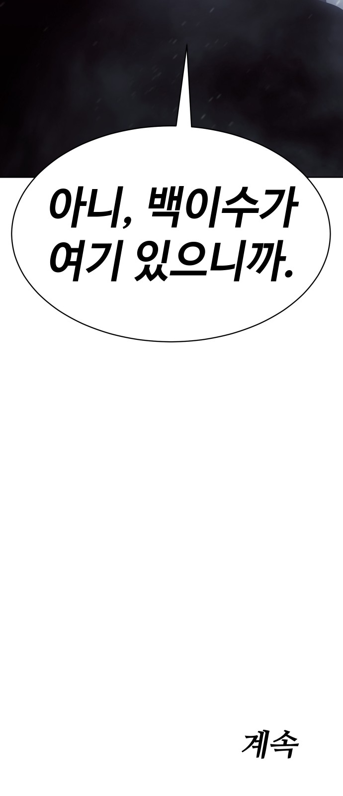 131 페이지