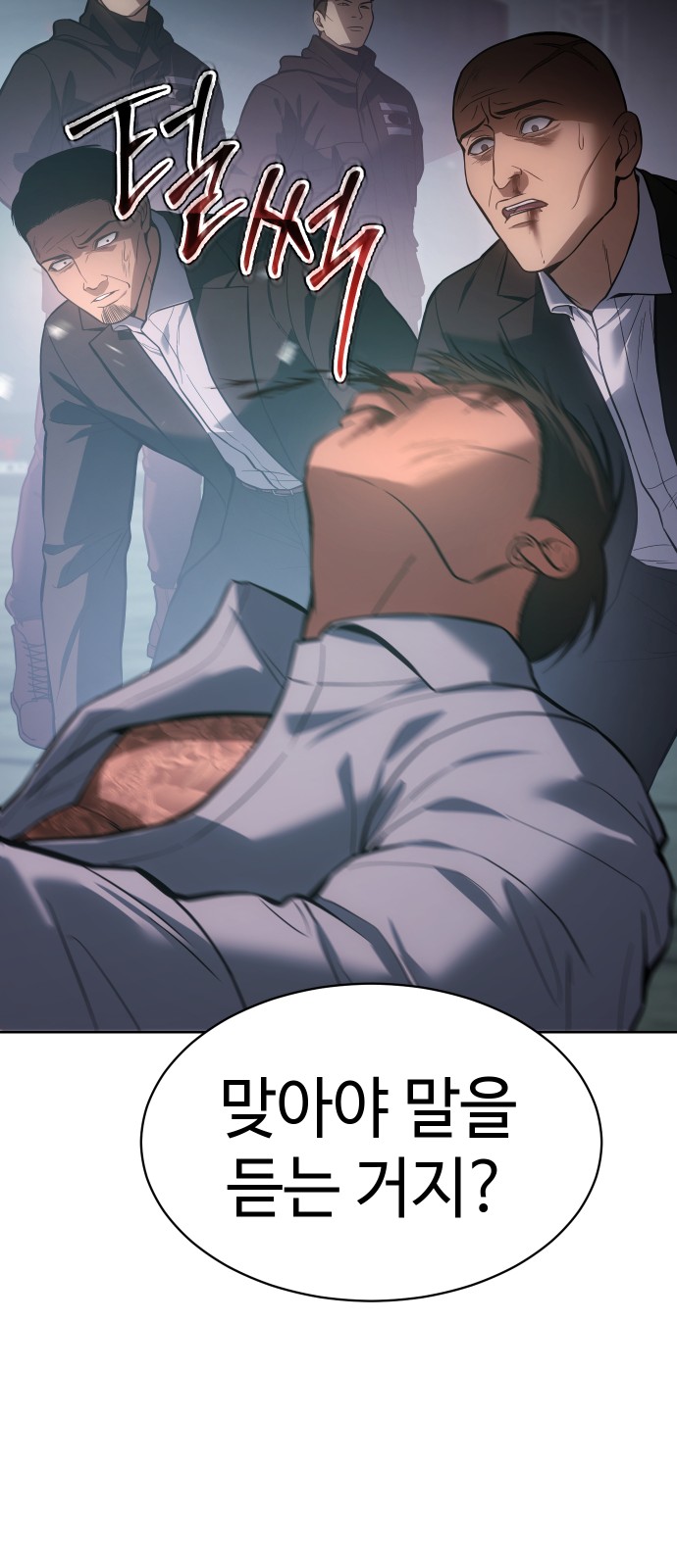 37 페이지