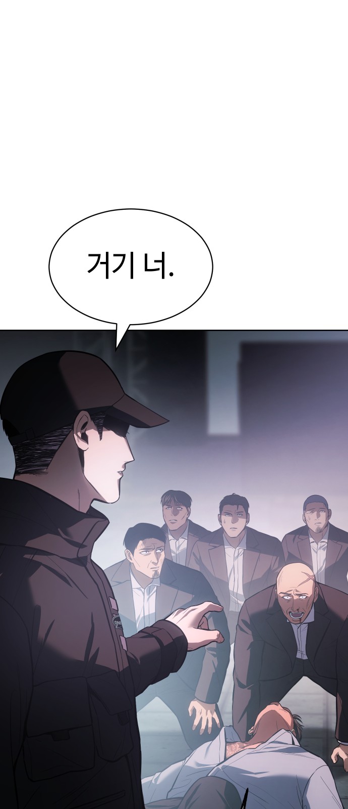 38 페이지