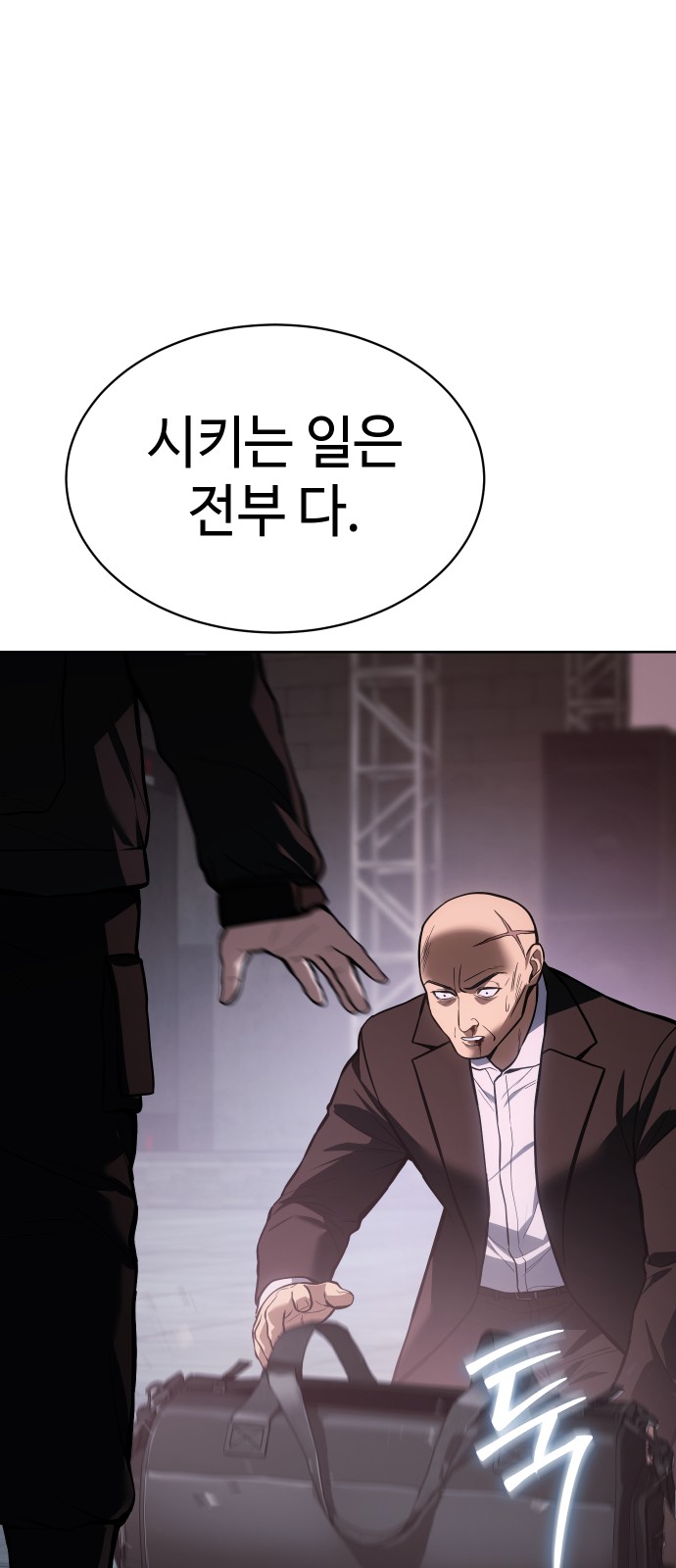 44 페이지