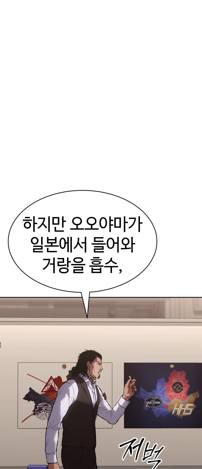 63 페이지