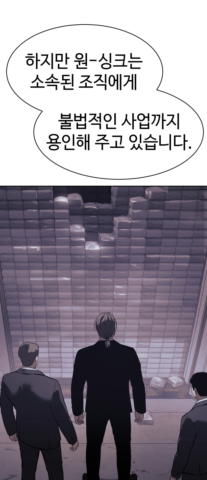 69 페이지