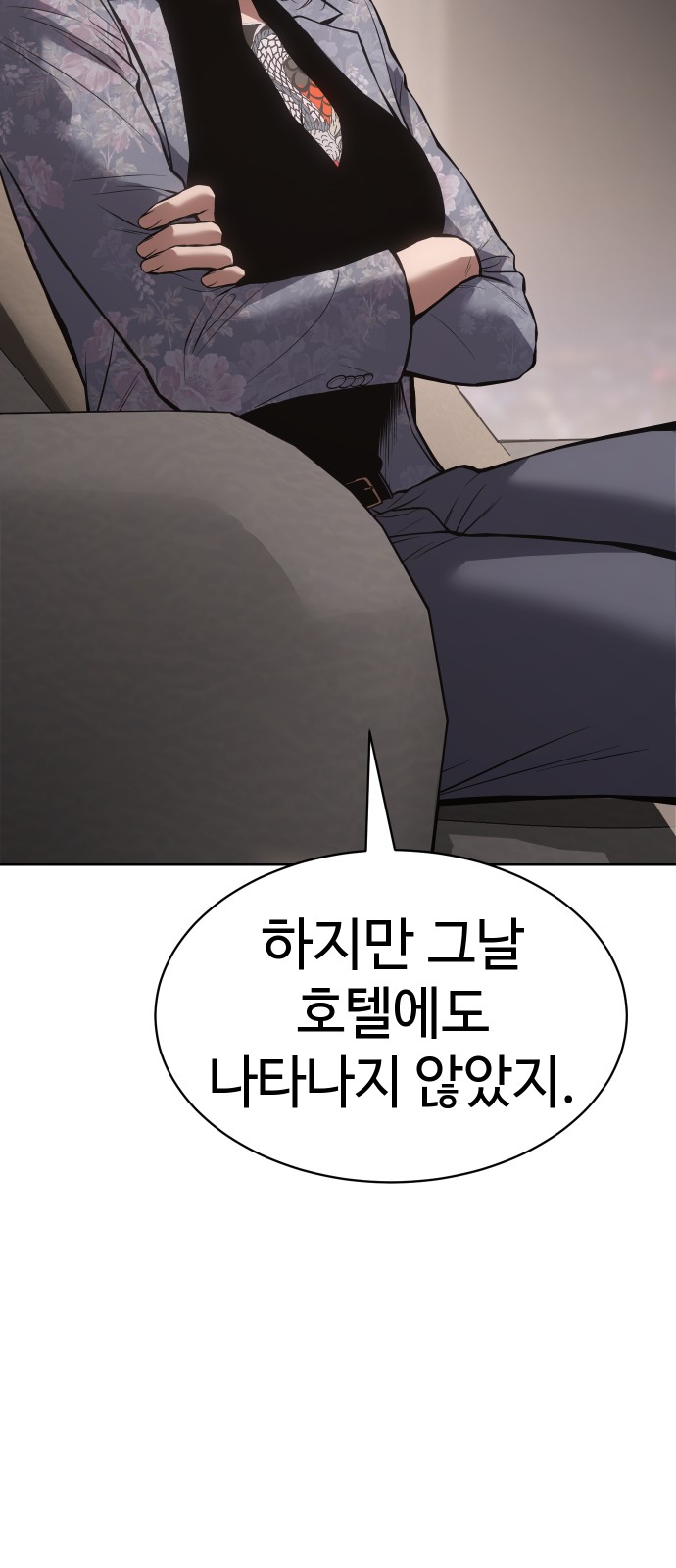 79 페이지