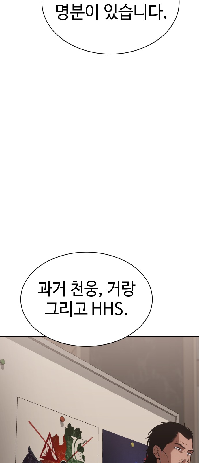 86 페이지