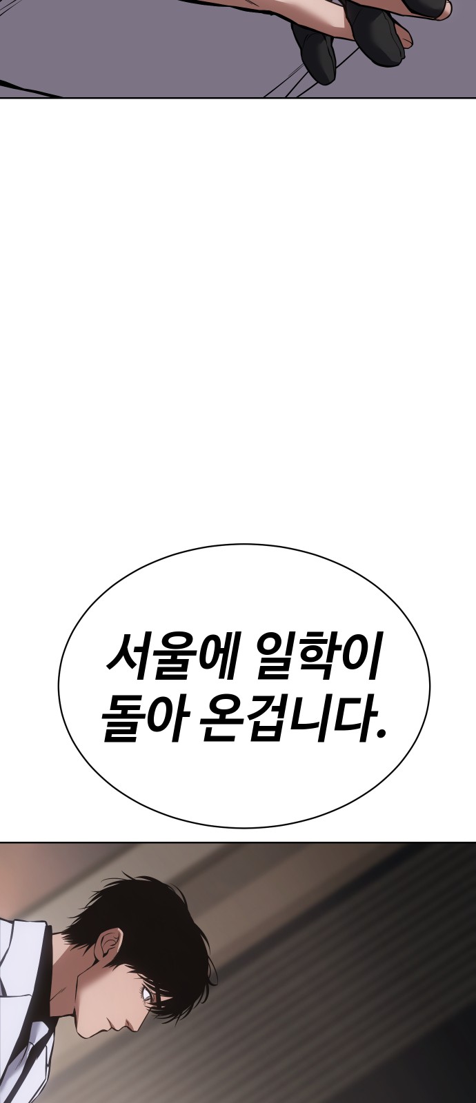 89 페이지