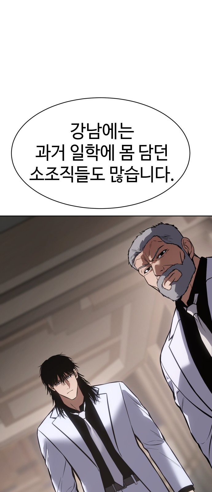 91 페이지