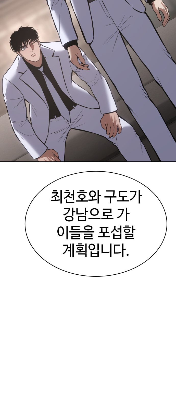 92 페이지