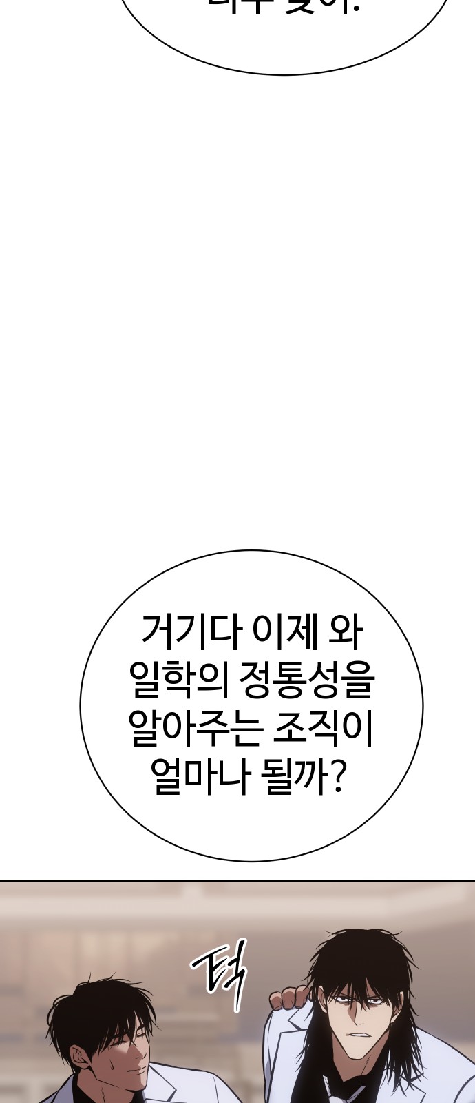 94 페이지