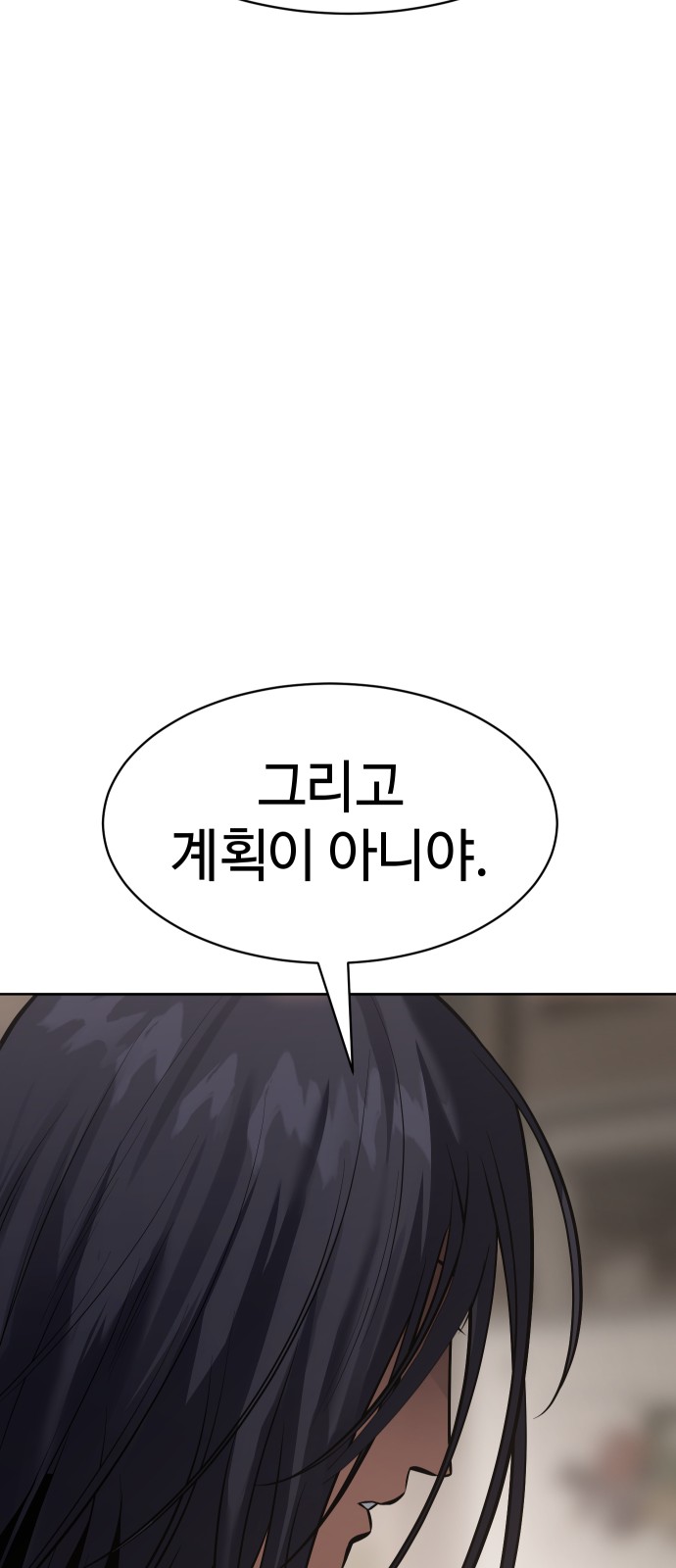 99 페이지