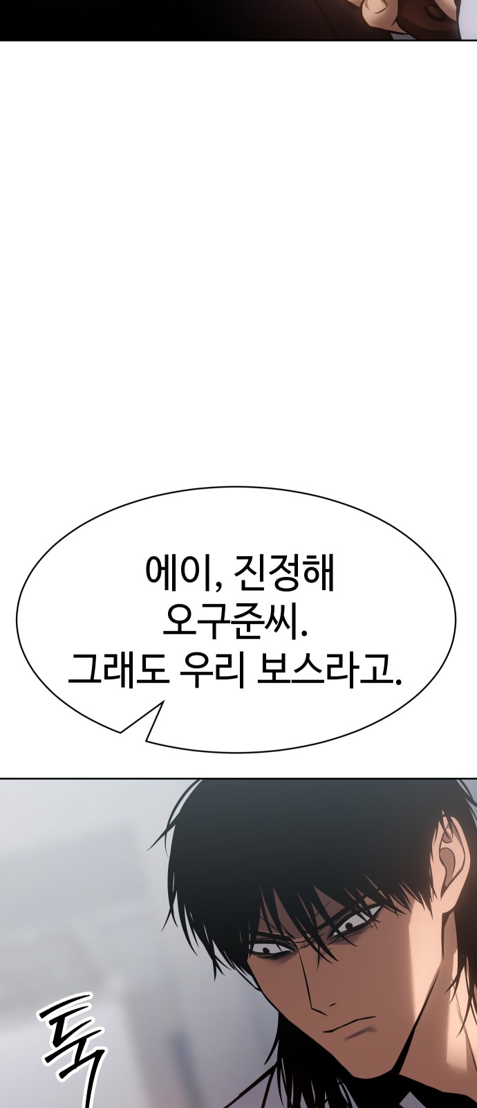 100 페이지