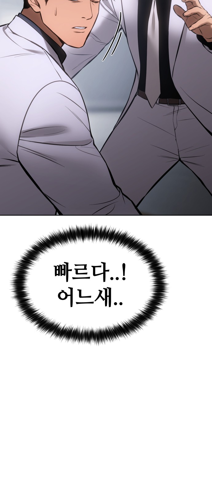 104 페이지