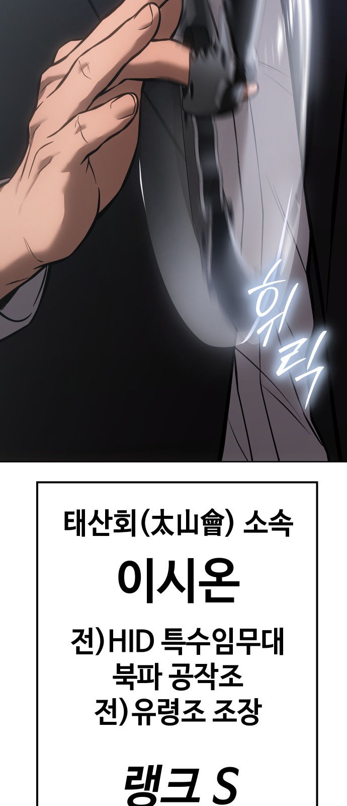 106 페이지