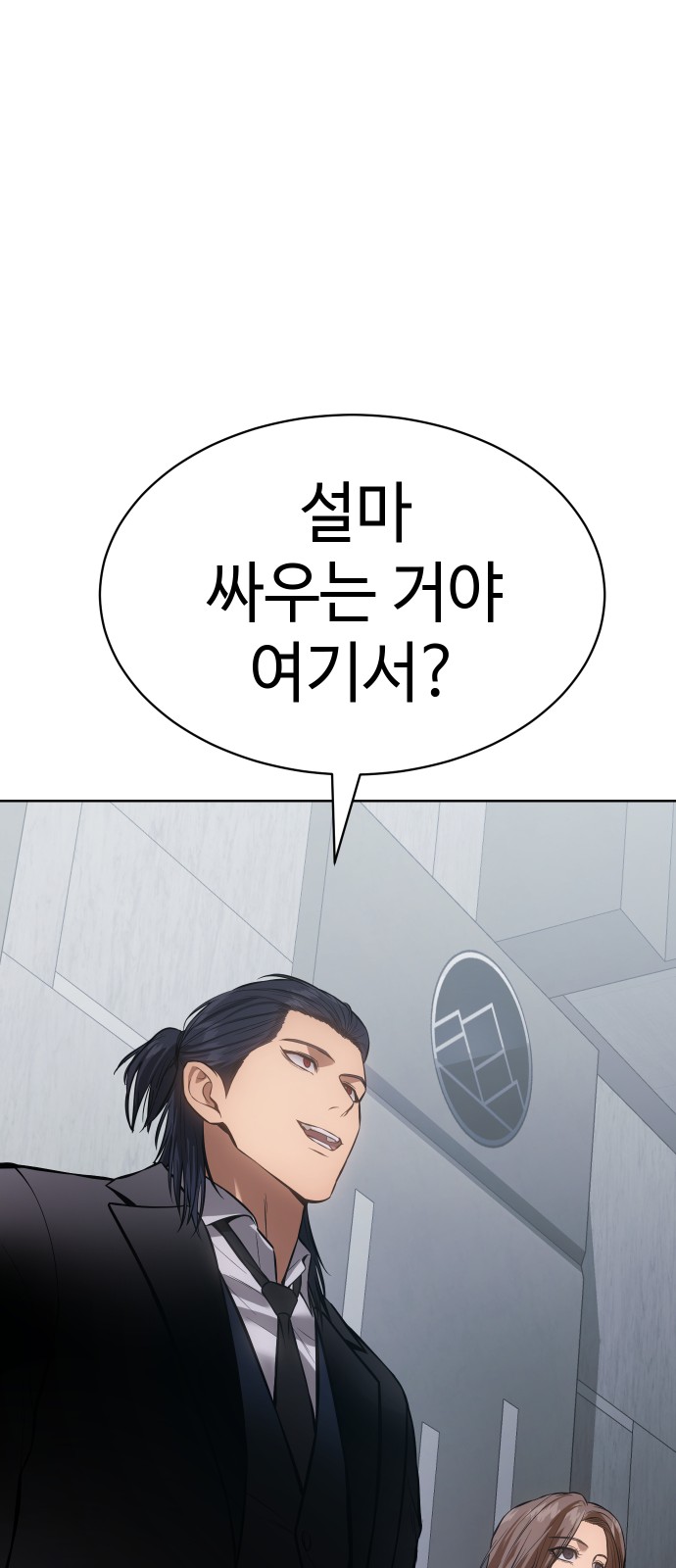 110 페이지