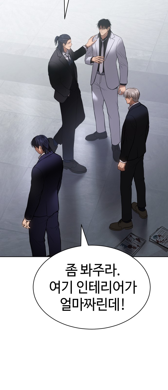 112 페이지