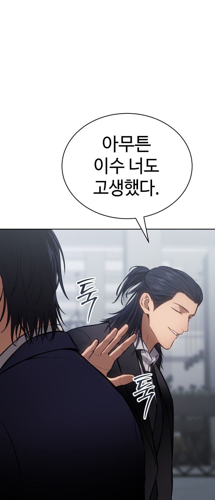 113 페이지