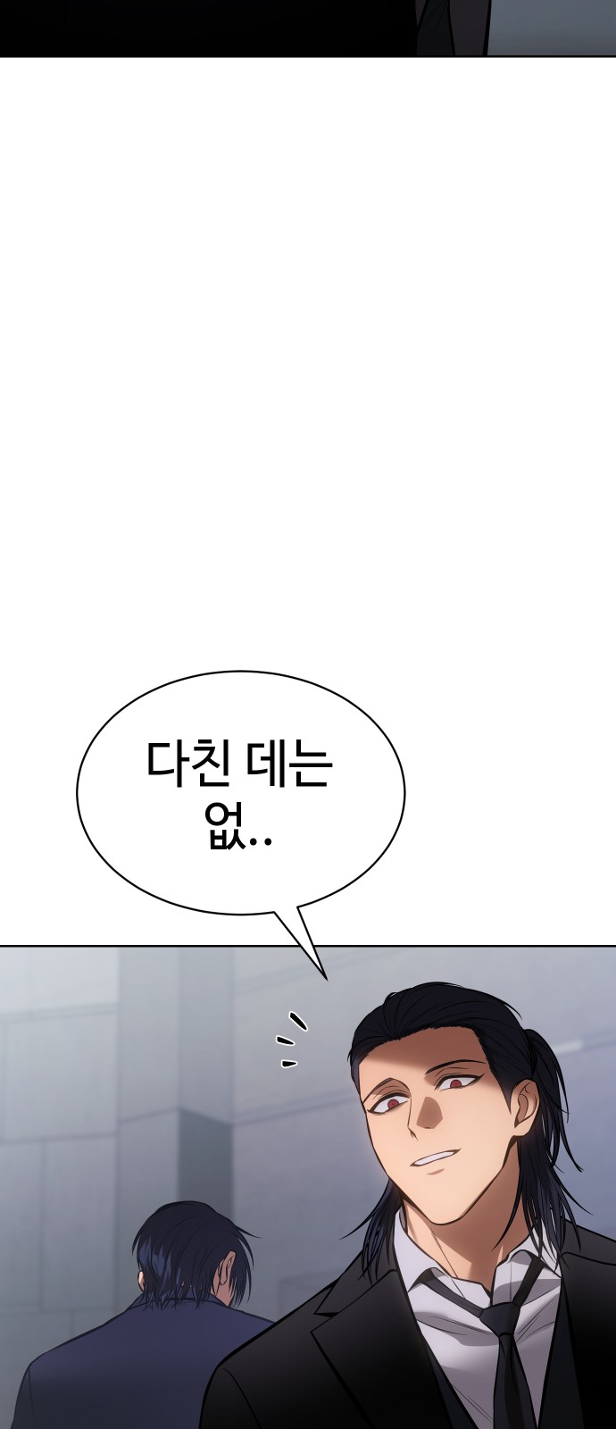 114 페이지