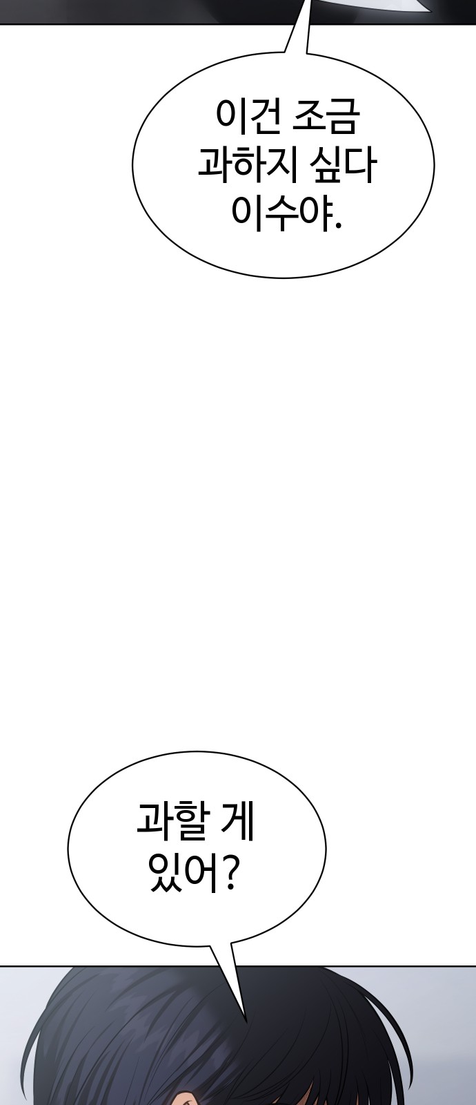 121 페이지