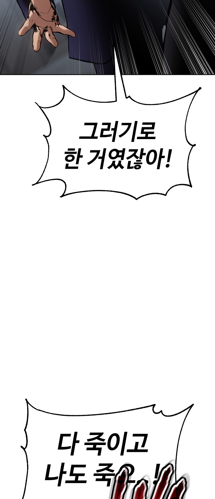 127 페이지