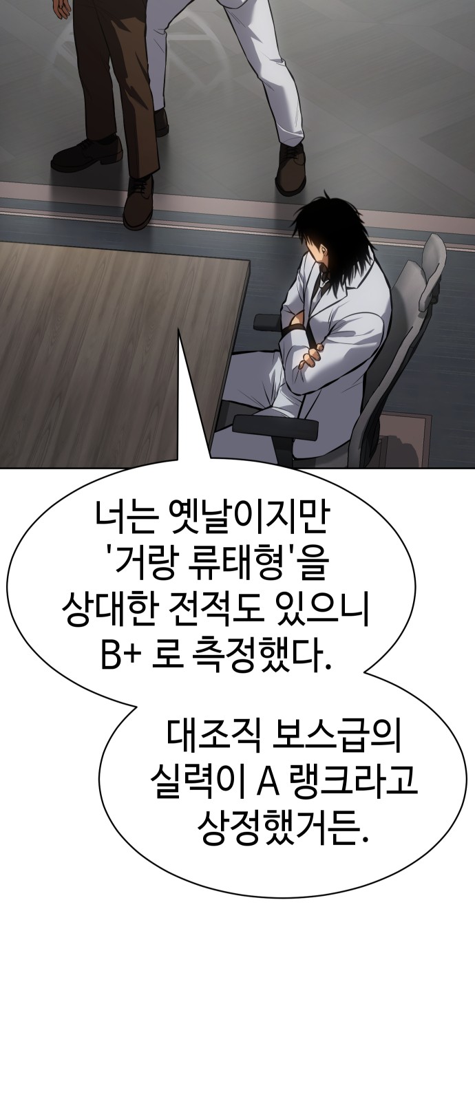 20 페이지