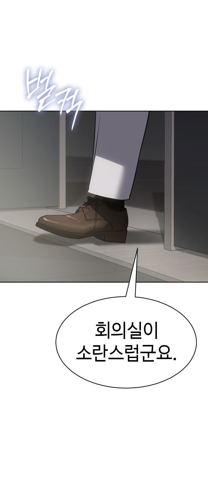 24 페이지