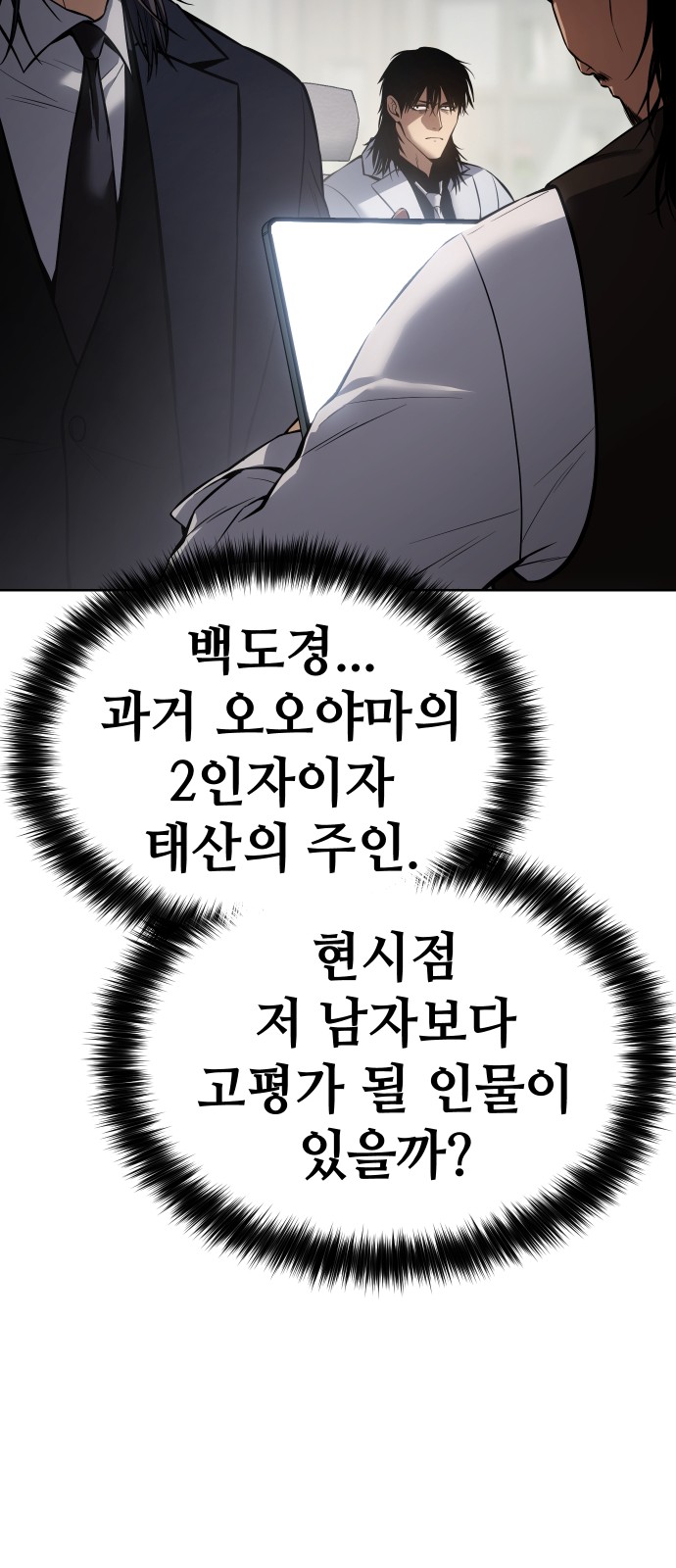 37 페이지